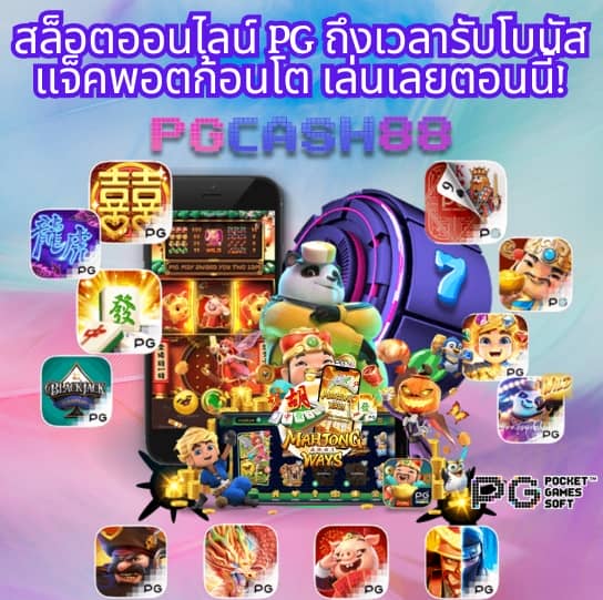 slot joker